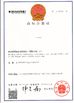 CINA Shenzhen Learnew Optoelectronics Technology Co., Ltd. Sertifikasi